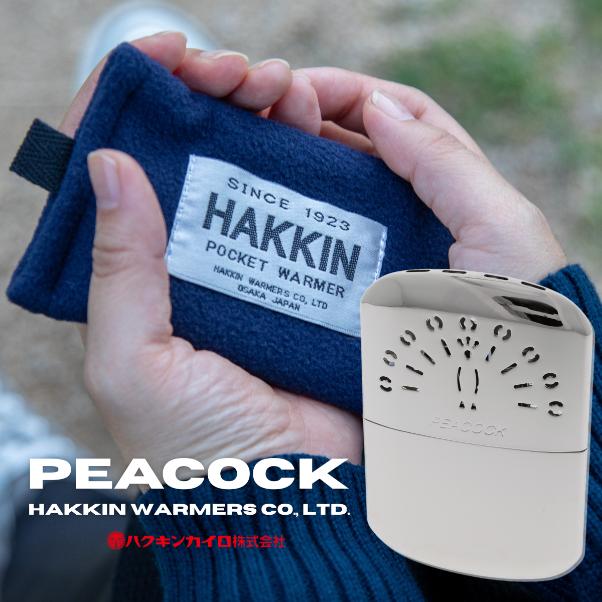 Hakkin Peacock Hand Warmer - 24-Hour Pocket Warmer Made In Japan